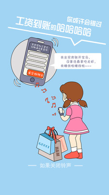 哆啦铃声
