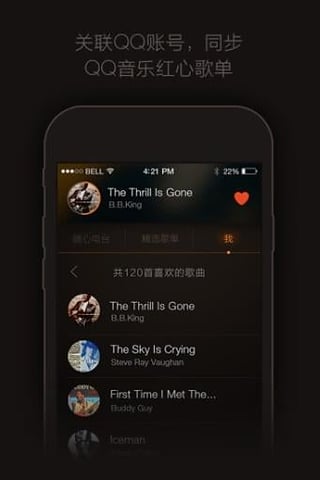 小Q静听
