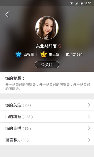 榴莲直播