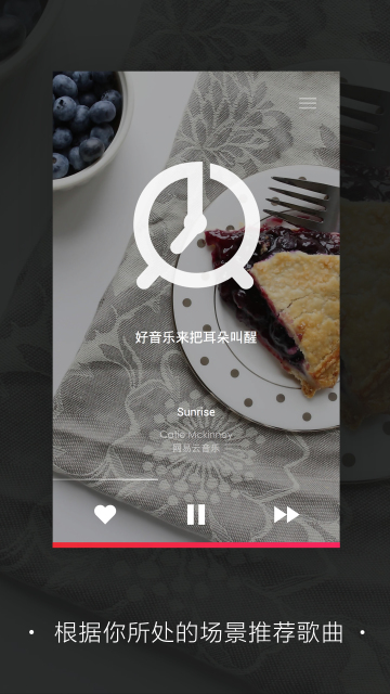 MusicX