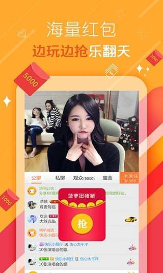 KK唱响