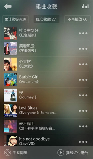 多乐音乐
