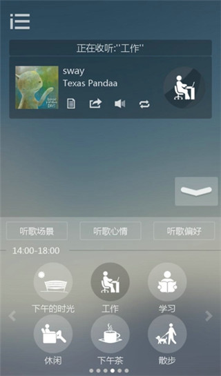 多乐音乐