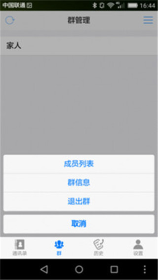 乐享名片