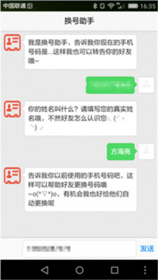 乐享名片