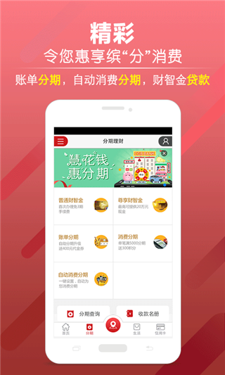 发现精彩