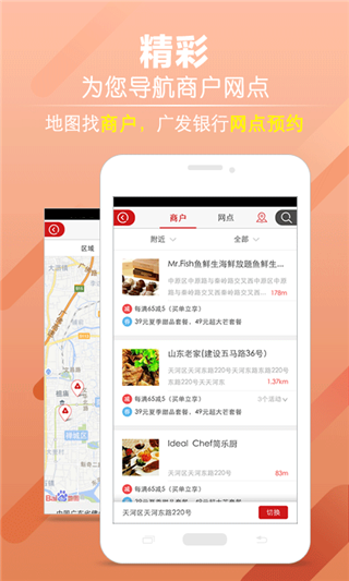 发现精彩