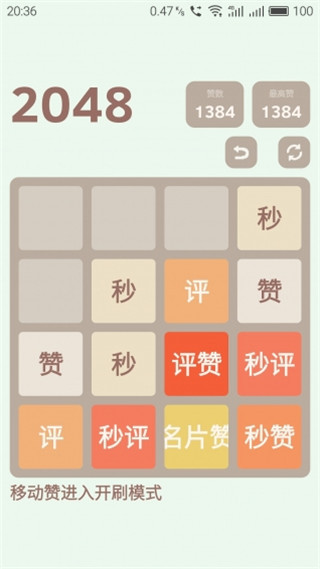 名片赞助手app