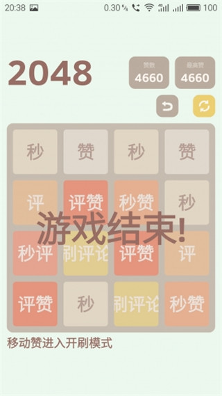 名片赞助手app