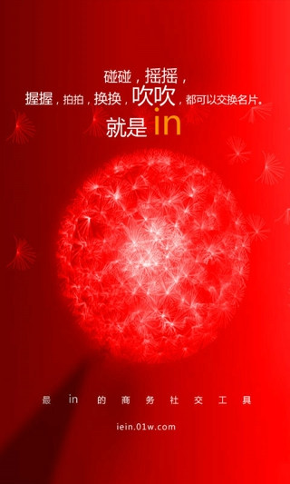 超级名片