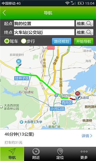3D地图导航