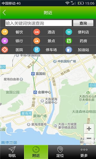 3D地图导航
