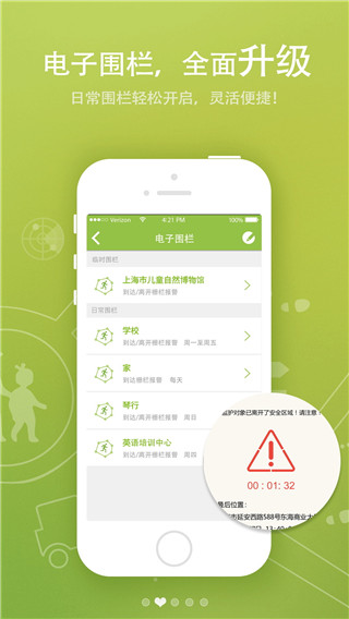 阿拉町2