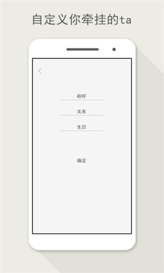 牵挂