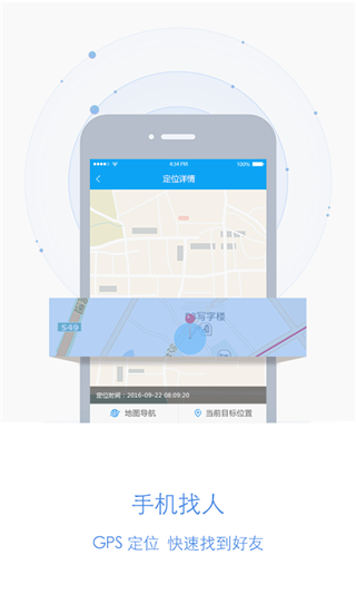 智能云定位