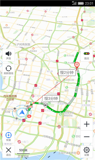 东方车联