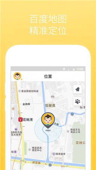 希尔岛