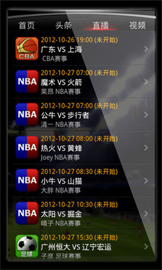 3G门户体育