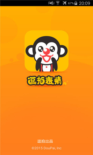 逗拍表情