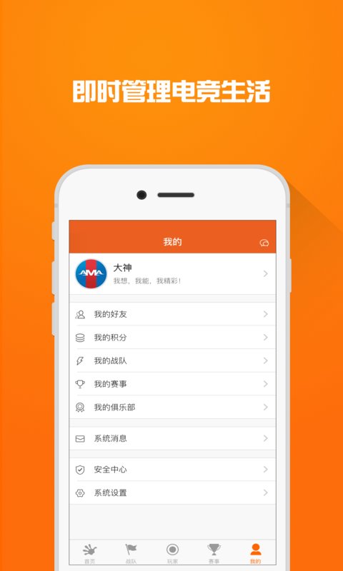 阿里电竞
