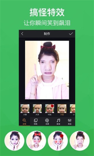 GIF快手