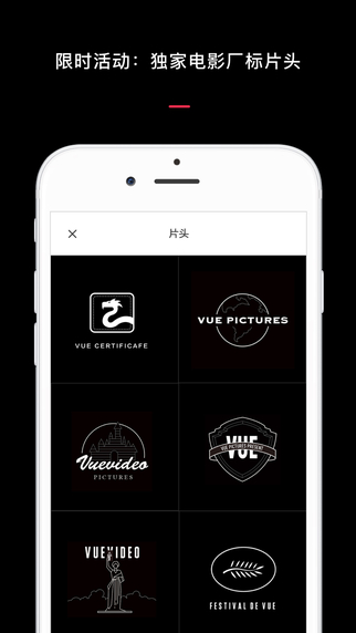 VUE