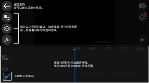 视频剪辑导演
