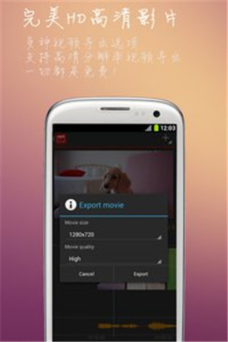V-Edit视频剪辑