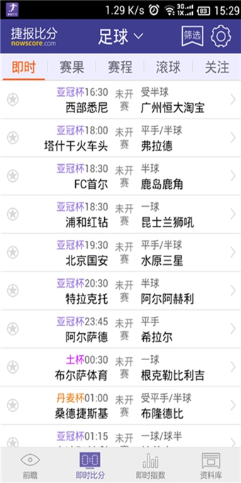 捷报比分