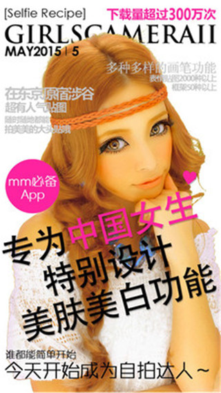 女孩的相机