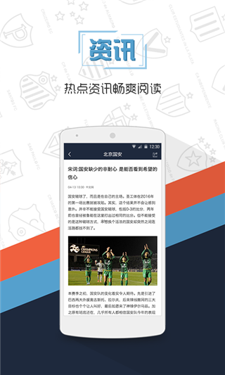 龙猫赛事