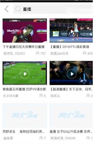 章鱼TV