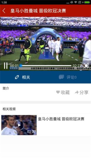 cctv5欧洲杯直播表
