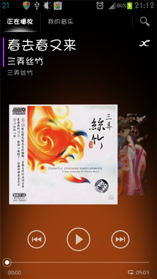 walkman播放器