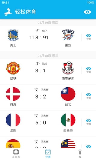 轻松体育