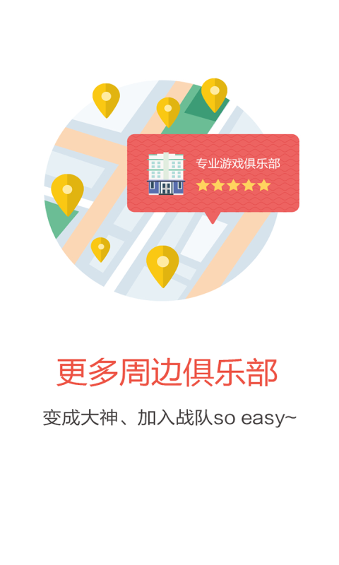 戏谷电竞