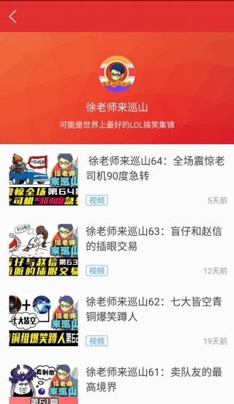 要我玩