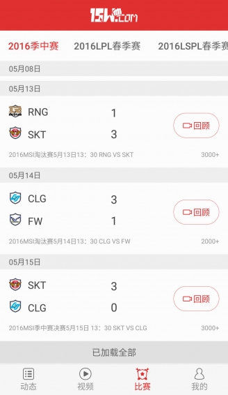 要我玩