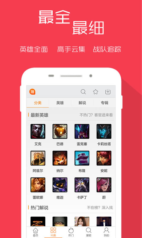 开撸吧