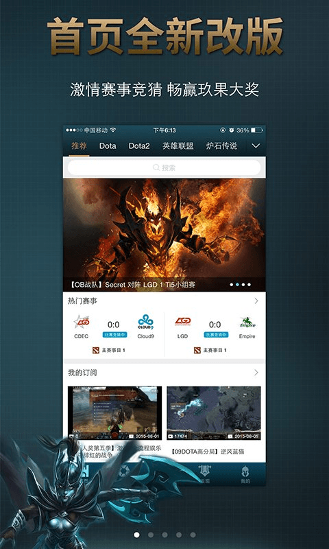 猴赛雷TV