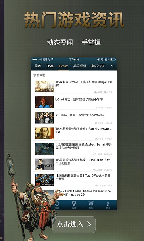 猴赛雷TV