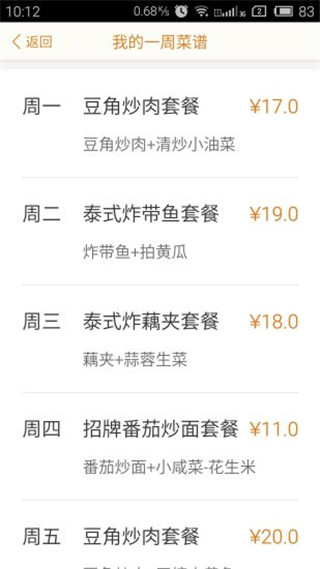 妈妈商家端