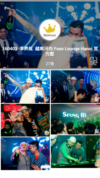 VIPFUN