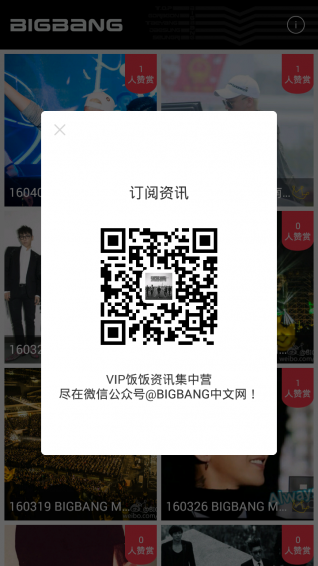 VIPFUN