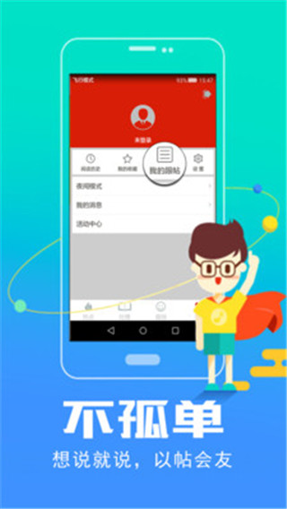 特别看点