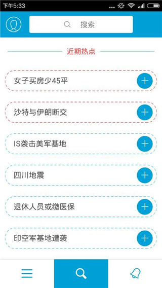 微舆情