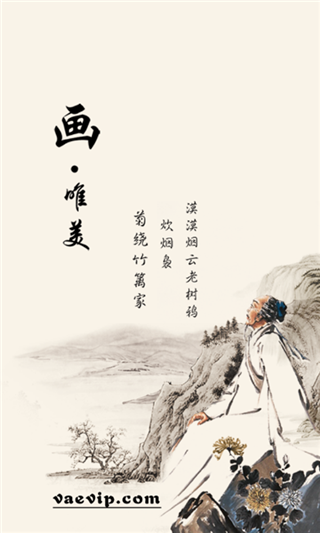 古典文学