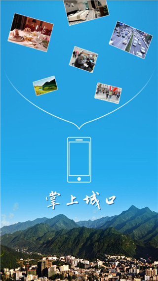 建华东旭