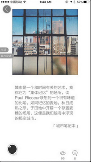 人言