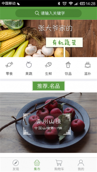 忆乡